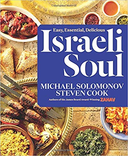 Israeli Soul